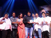 Srimannarayana Movie Audio Release